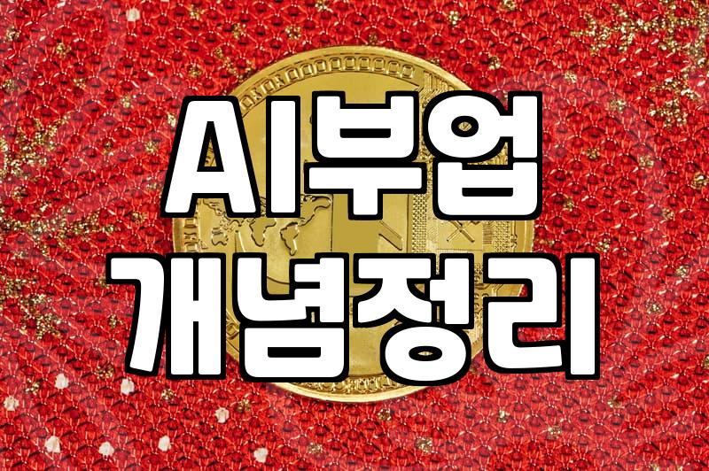 식당 알바생인데, 컴플레인 걸리는 리뷰 보면 좀 그렇더라