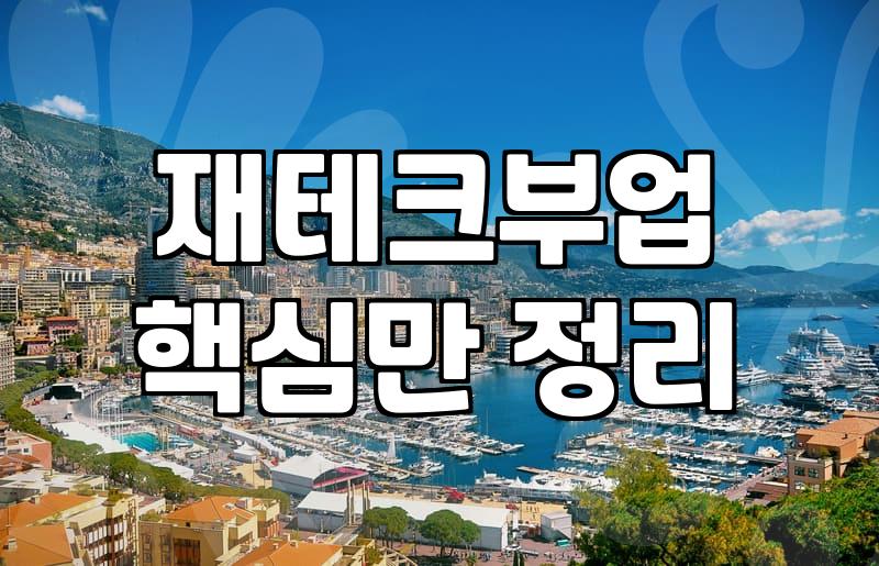집에서 소소하게 시작하는 부수입 만들기 현실적인 방법들