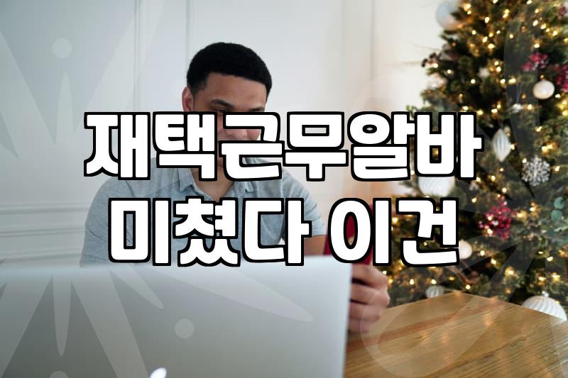 배달대행 라이더, ‘라이더모집’ 생각보다 쉬운 건 아니었네