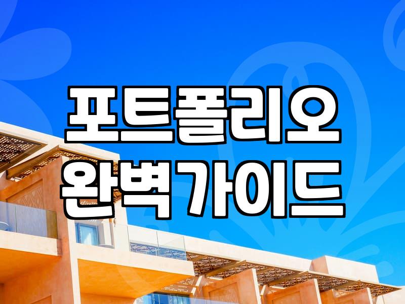 집에서 안전하게 시작하는 문서작성알바 수익 구조와 현실적 준비 과정