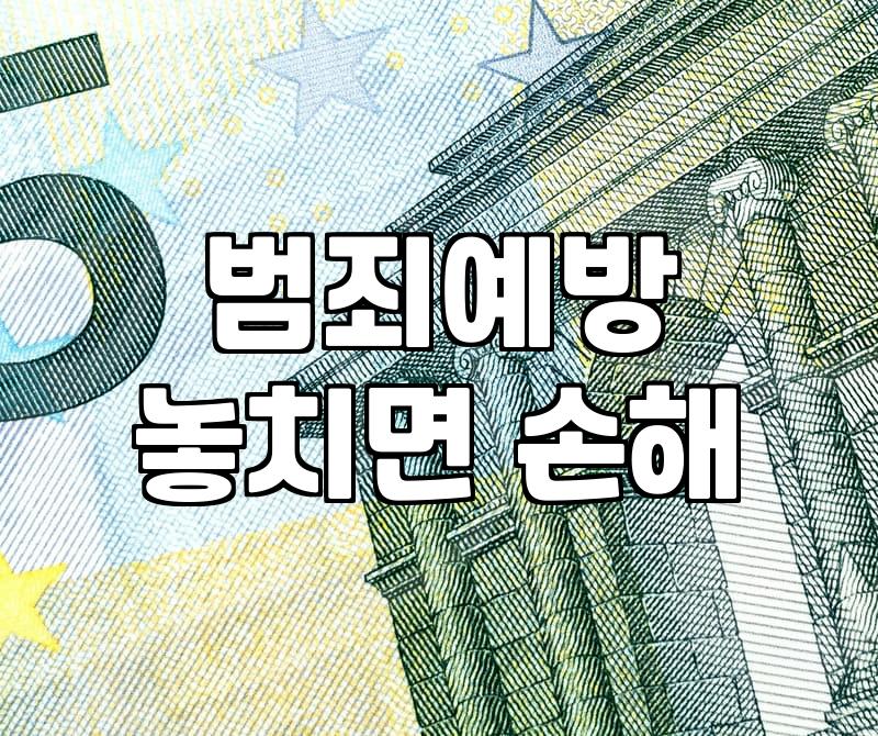 현실적인 고수익알바 찾을 때 반드시 체크해야 할 주의사항