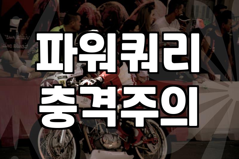 단순 반복 업무에서 벗어나는 사무 자동화의 현실적인 시작