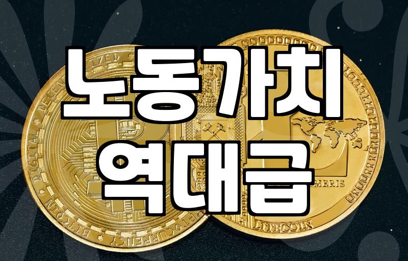 집에서 하는 재택알바 사기 유형 피하고 현실적으로 수익 만드는 법