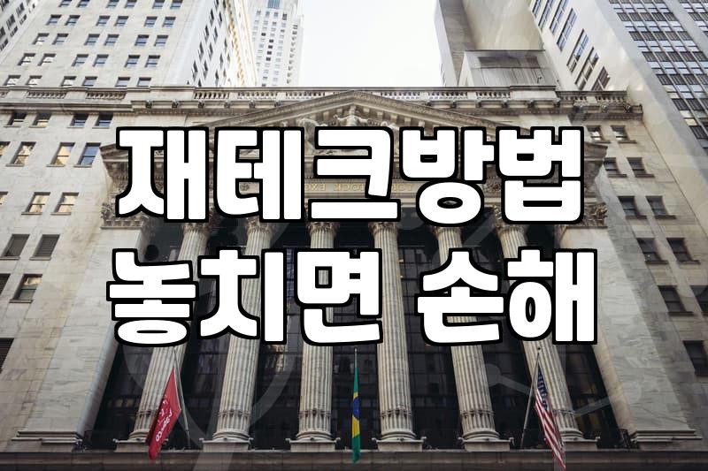 집에서 뭐라도 해보려다가 시간만 더 쓴 것 같아