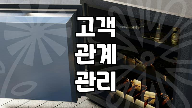 B2B 영업, 자동 수익 파이프라인 구축 비결은?
