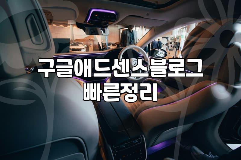 워드프레스수익 구조와 실제 운영 단계별 예상 기간