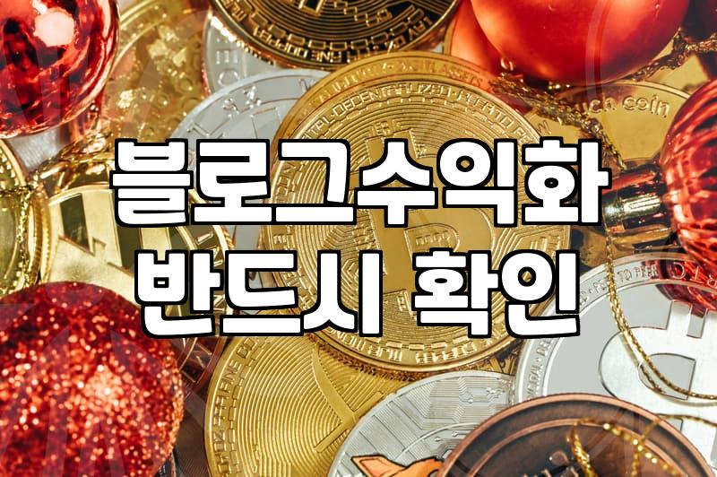AI로 블로그 글쓰기 효율 높이기와 현실적인 한계