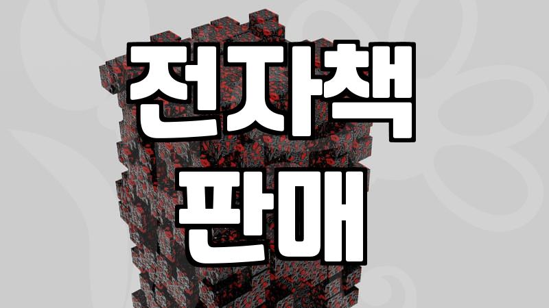 재택부업, 솔깃한 자동수익의 꿈 현실 될까