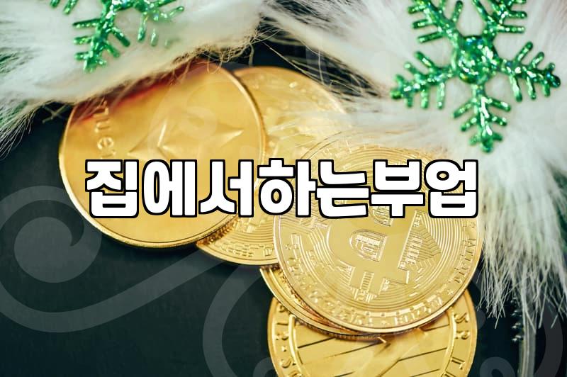 야간알바시급 1.5배 수당의 실체와 밤샘 노동의 한계를 넘어서는 현실적인 대안