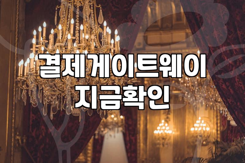 지속적인 자동수익을 만드는 회원관리프로그램 구축의 현실적 조건