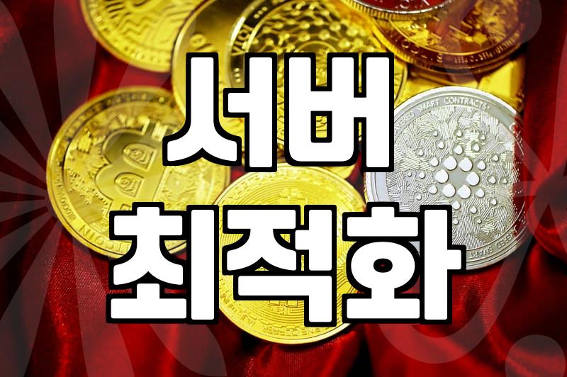 워드프레스강의 선택 전 반드시 따져봐야 할 수익 구조의 현실