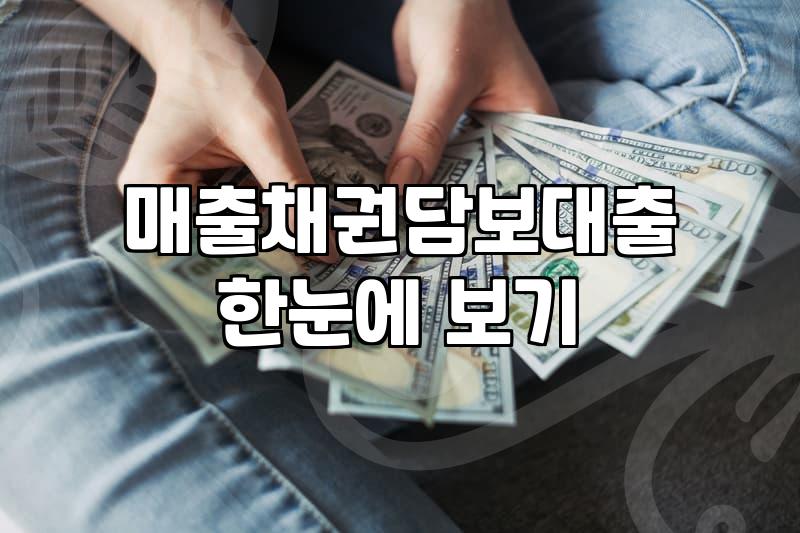 사무실 기계 렌탈과 대출 사이, 현실적인 비용 최적화 고민