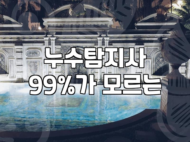 은퇴 후나 경력 전환으로 배관 및 누수탐지 기술을 배울 때 알아야 할 현실적인 부분들