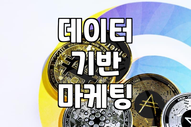 부산 병원 마케팅, 환자 끊임없이 찾아오게 하는 법