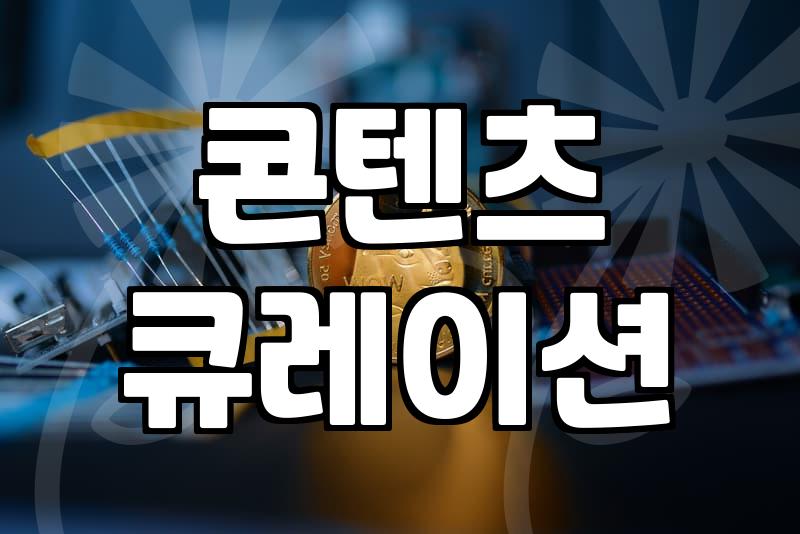 E북대여로 자동수익? 현실적인 가능성을 파헤치다