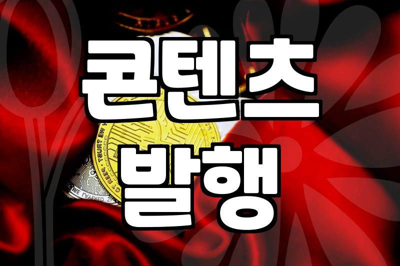 블로그부업, 진짜 돈 되는 글쓰기의 비밀