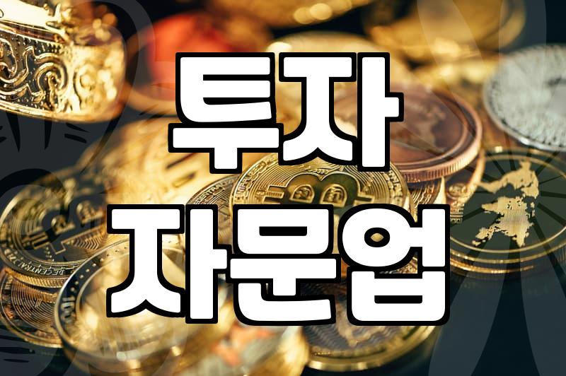 AI 자동매매, 똑똑하게 시작하는 현실적인 방법