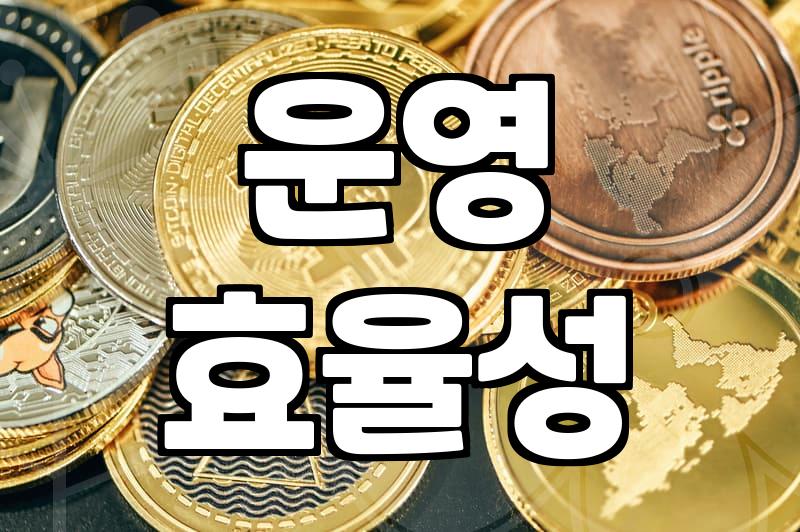 매출 올리는 예약시스템, 제대로 쓰고 계신가요